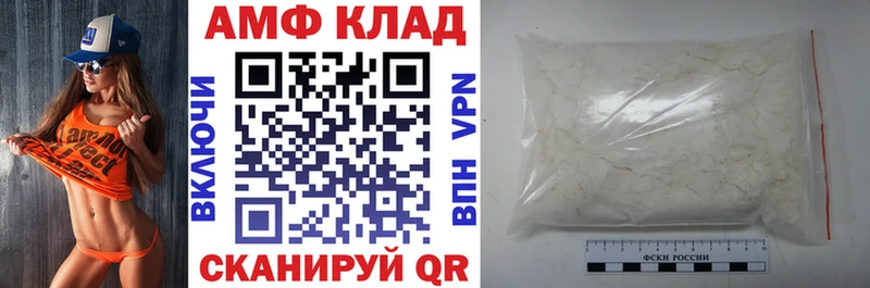 Амфетамин VHQ  Серов 