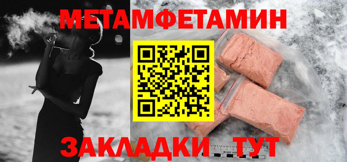 АМФ 98%  АМФ  Серов  Вход с VPN  Amphetamine 