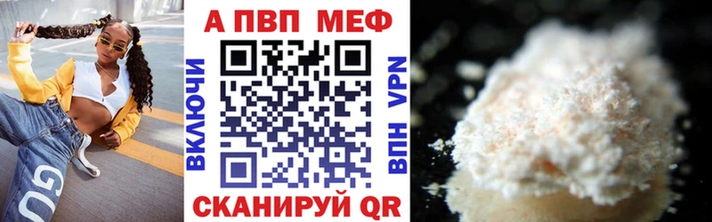 Alfa_PVP VHQ где купить наркотик Серов