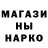 МЕТАДОН белоснежный Roronoa Shanks