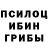 Еда ТГК марихуана SIBI K