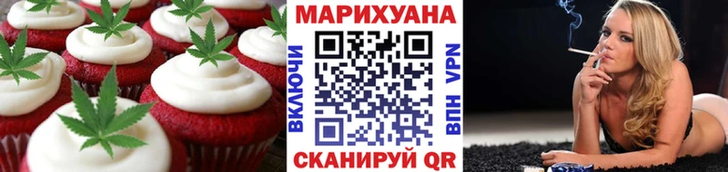 Еда ТГК марихуана  OMG ONION  Серов 