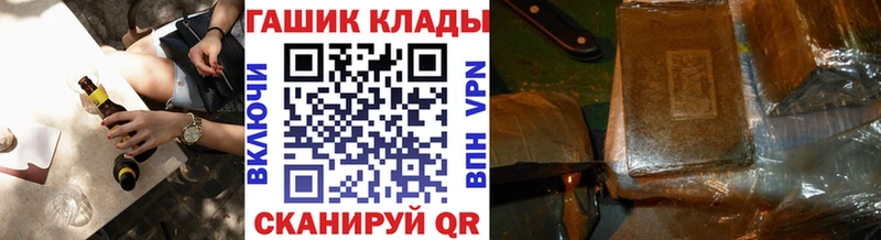 купить наркотик  Серов  ГАШ ice o lator 