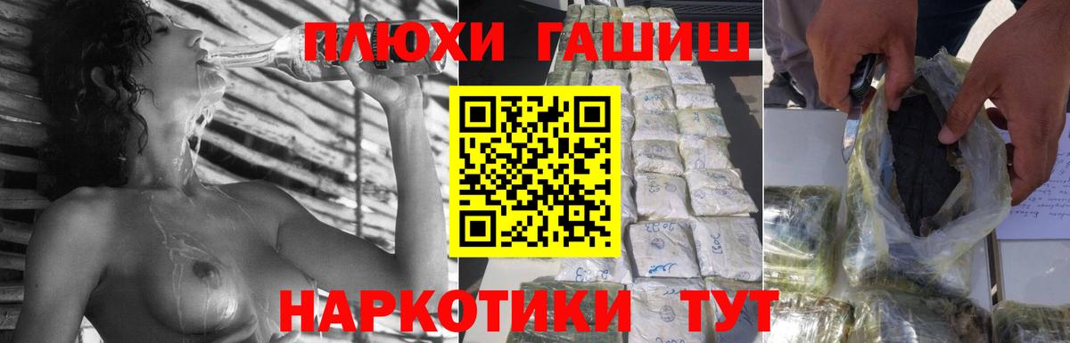 Серов  ГАШ индика сатива  Вход с VPN 
