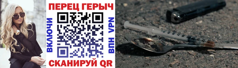 ГЕРОИН герыч  где можно купить   Серов 