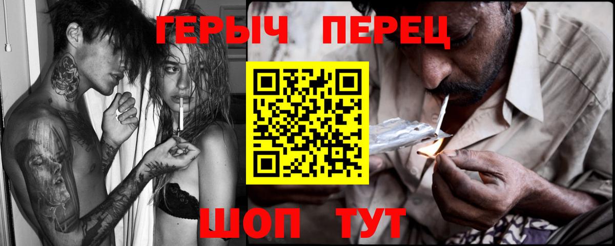 Серов  Героин герыч  Вход с VPN 