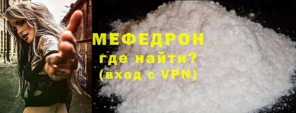 меф Арсеньев