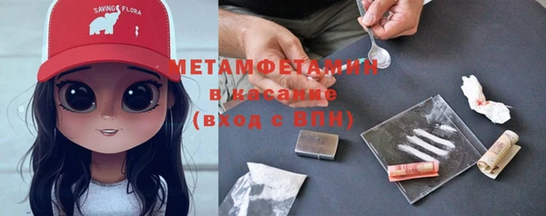 мескалин Армянск