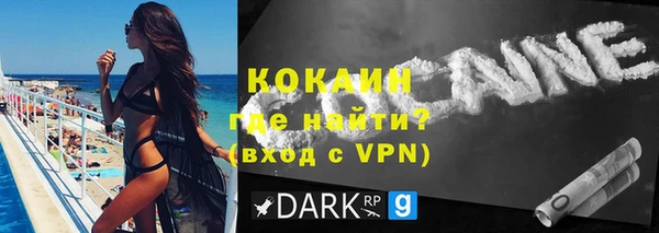 мескалин Армянск