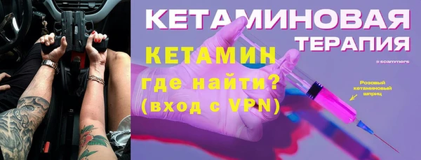 соль ск Баксан