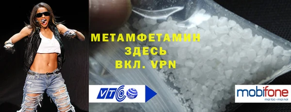 соль ск Баксан