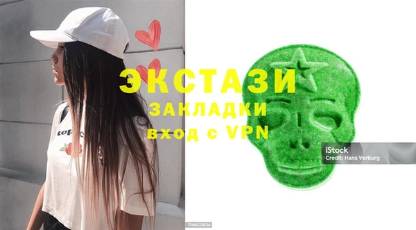марки nbome Балахна