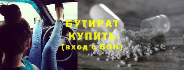 марки nbome Балахна