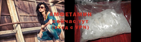 мескалин Армянск
