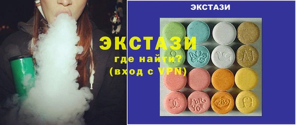 мескалин Армянск