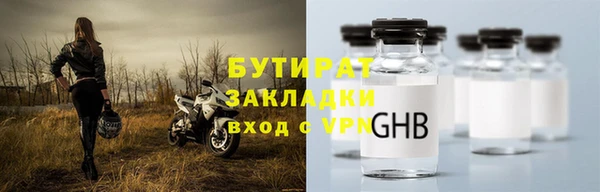 соль ск Баксан