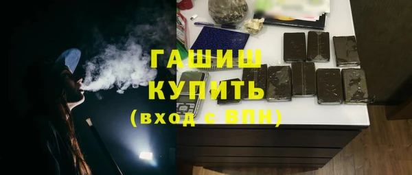 соль ск Баксан