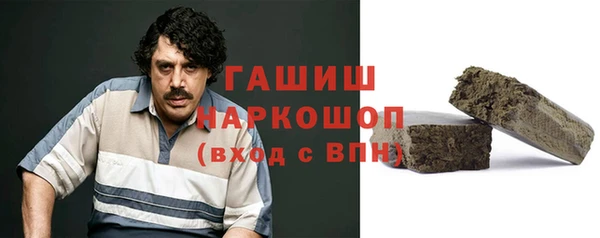 амфетамин Покров