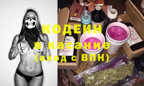 гашишное масло Аркадак