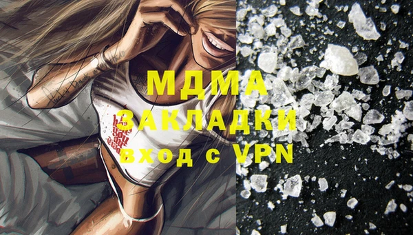 марки nbome Балахна