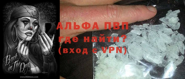 марки nbome Балахна
