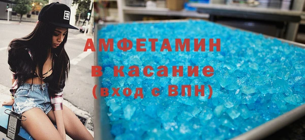 эйфоретик Покачи
