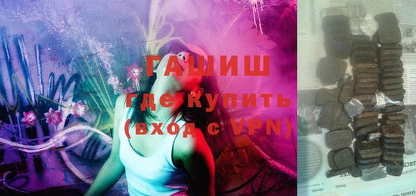 бутират Покровск