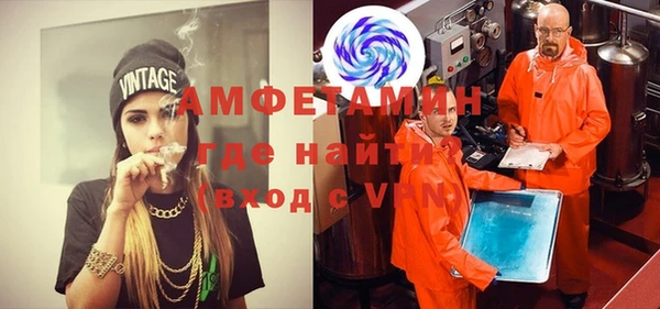 марки nbome Балахна