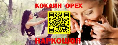альфа пвп VHQ Рузаевка