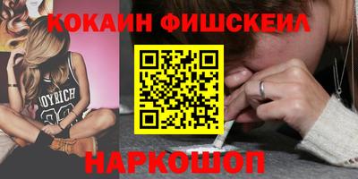 альфа пвп VHQ Рузаевка