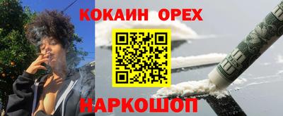 экстази Севастополь