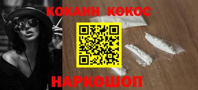 экстази Севастополь