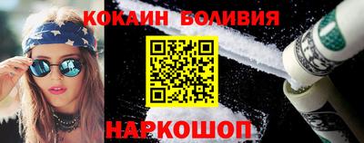 прущий лед Рязань