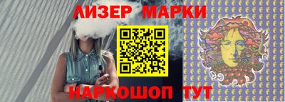 прущий лед Рязань