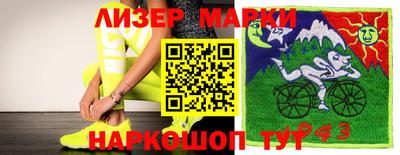 экстази Севастополь