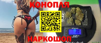 кокаин VHQ Рыбинск