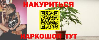 кокаин VHQ Рыбинск
