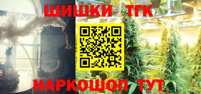кокаин VHQ Рыбинск