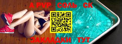 экстази Севастополь