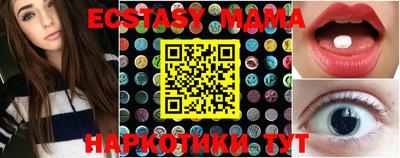прущий лед Рязань