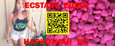 альфа пвп VHQ Рузаевка