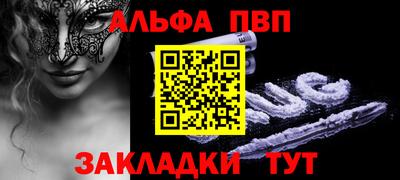 кокаин VHQ Рыбинск