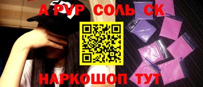кокаин VHQ Рыбинск