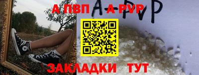прущий лед Рязань