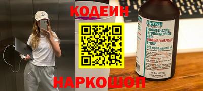 кокаин VHQ Рыбинск