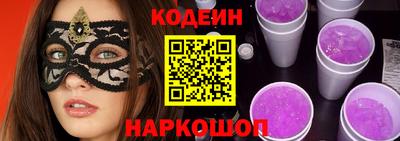 прущий лед Рязань