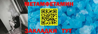 прущий лед Рязань
