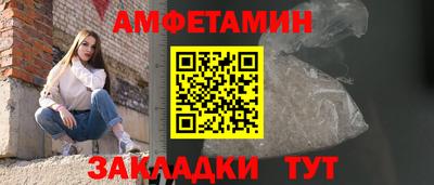 кокаин VHQ Рыбинск