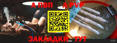 прущий лед Рязань