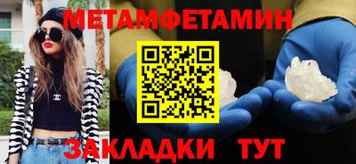 кокаин VHQ Рыбинск